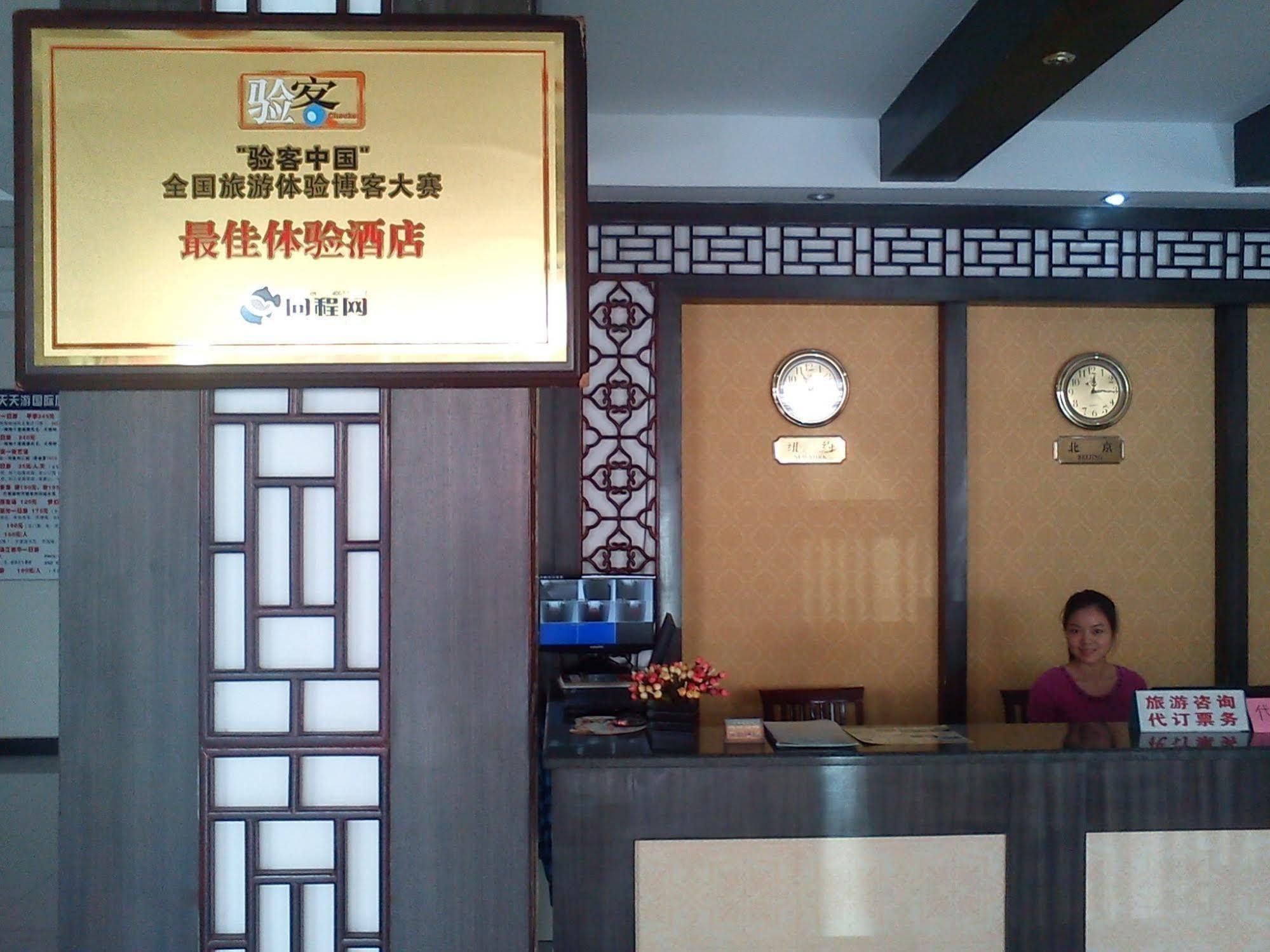 Guilin Muslim Hotel Exterior photo